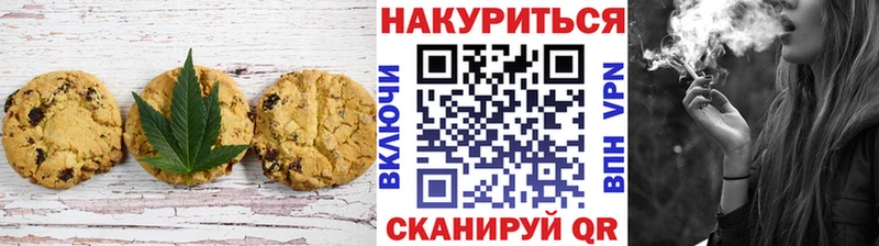 как найти наркотики  Мышкин  Печенье с ТГК марихуана 