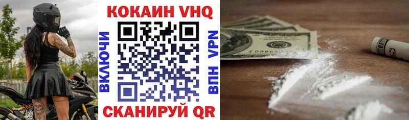 Кокаин 97%  kraken вход  Мышкин  хочу наркоту 