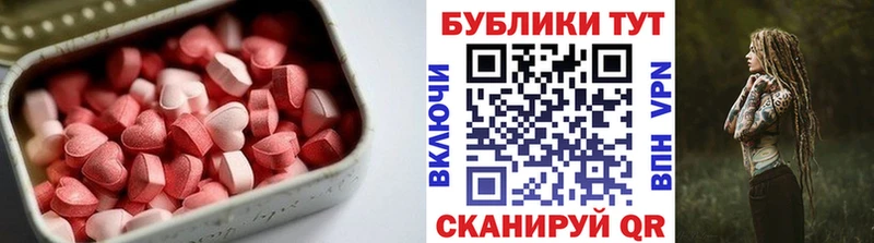omg Мышкин ЭКСТАЗИ MDMA