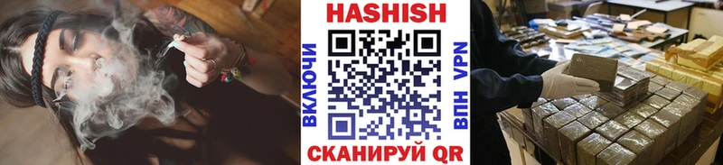 мега как зайти Мышкин ГАШИШ hashish
