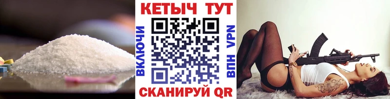 Кетамин ketamine  Мышкин 