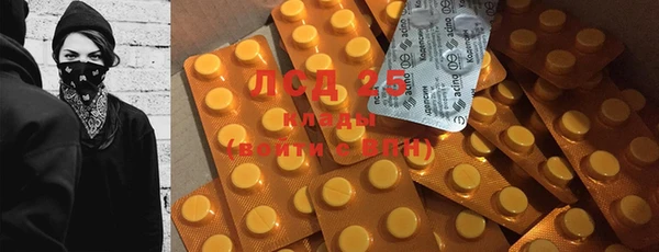 каннабис Горняк