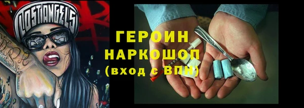 кокаин VHQ Горнозаводск
