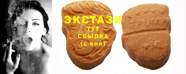 кокаин VHQ Горнозаводск