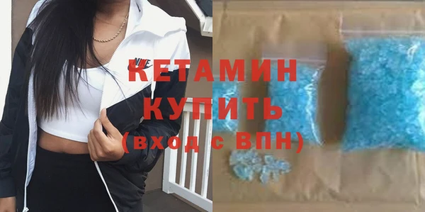 амфетамин Горно-Алтайск