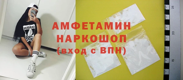 кокаин VHQ Горнозаводск