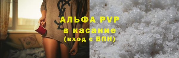 кокаин VHQ Горнозаводск