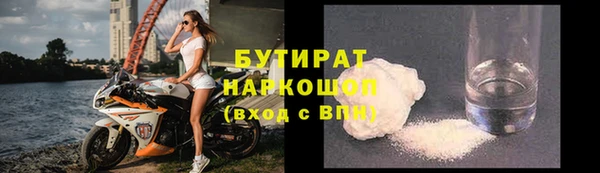 каннабис Горняк