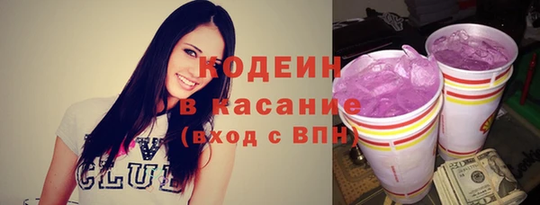 амфетамин Горно-Алтайск