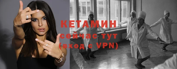 кокаин VHQ Горнозаводск