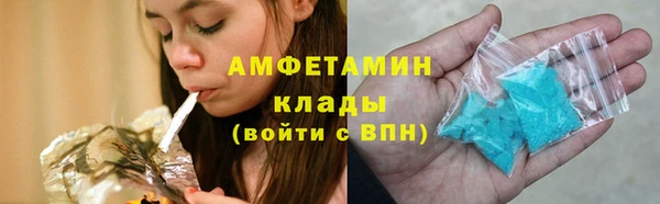 кокаин VHQ Горнозаводск