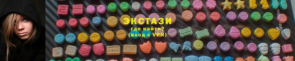 амфетамин Горно-Алтайск