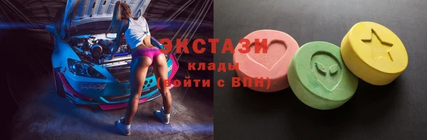 амфетамин Горно-Алтайск