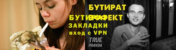 кокаин VHQ Горнозаводск