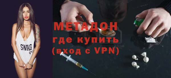 амфетамин Горно-Алтайск