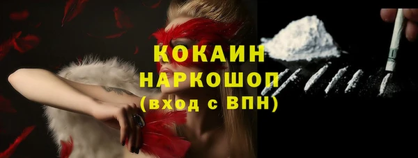 амфетамин Горно-Алтайск