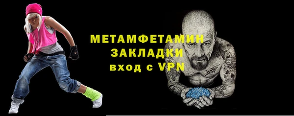каннабис Горняк