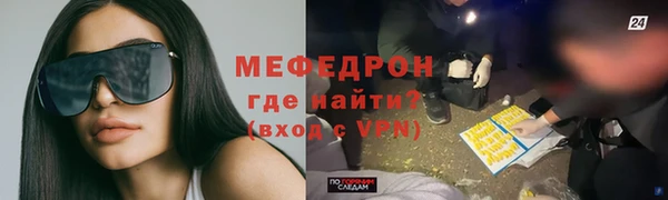 кокаин VHQ Горнозаводск