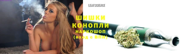 амфетамин Горно-Алтайск