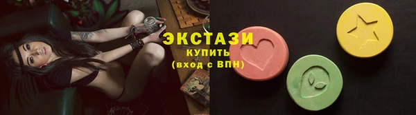 кокаин VHQ Горнозаводск