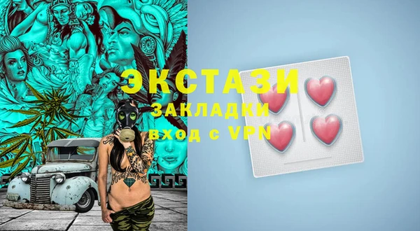 стаф Ступино