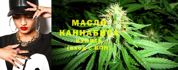 каннабис Горняк