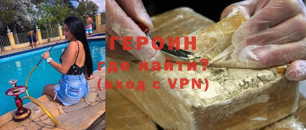 каннабис Горняк