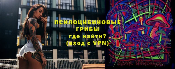 амфетамин Горно-Алтайск