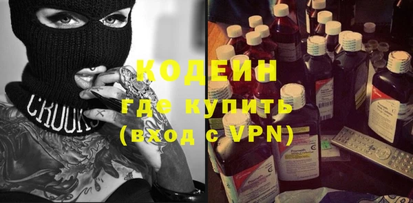 амфетамин Горно-Алтайск