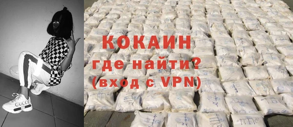 амфетамин Горно-Алтайск