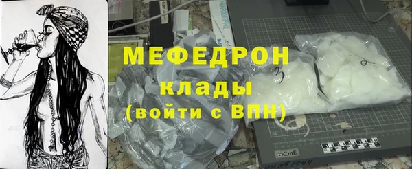 каннабис Горняк