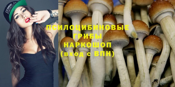 амфетамин Горно-Алтайск