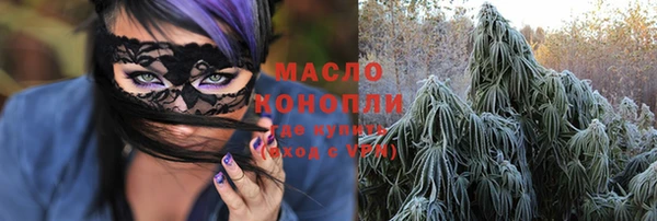 мефедрон Строитель