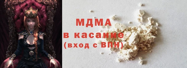 амфетамин Горно-Алтайск