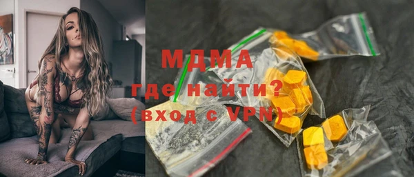 кокаин VHQ Горнозаводск