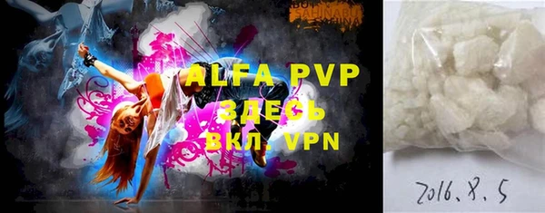 амфетамин Горно-Алтайск