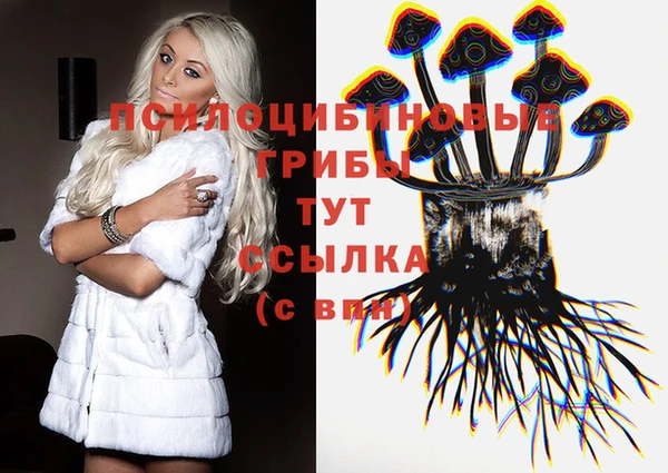 мефедрон Струнино