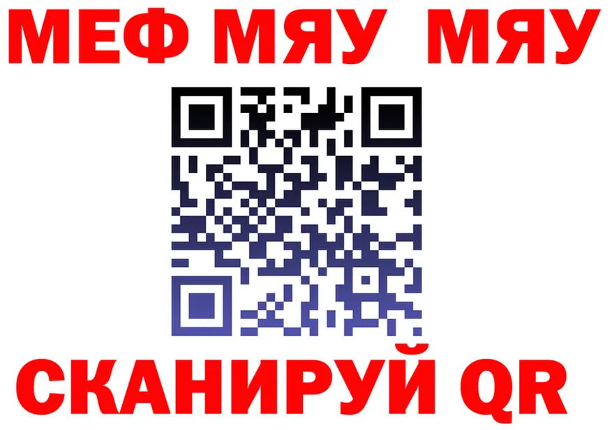 А ПВП Crystall вход это мега Мышкин