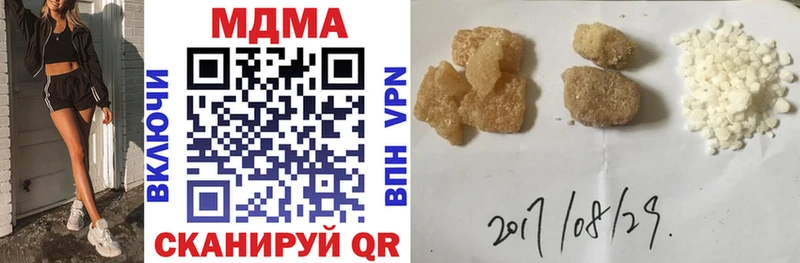 MDMA Molly  кракен вход  Мышкин 