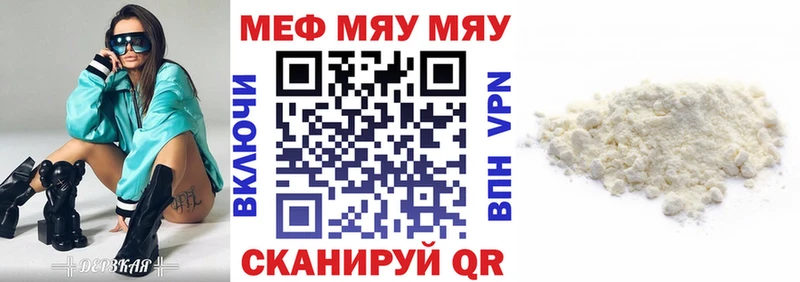 Меф VHQ  гидра онион  Мышкин 