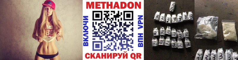 даркнет сайт  Мышкин  kraken ССЫЛКА  Метадон methadone 