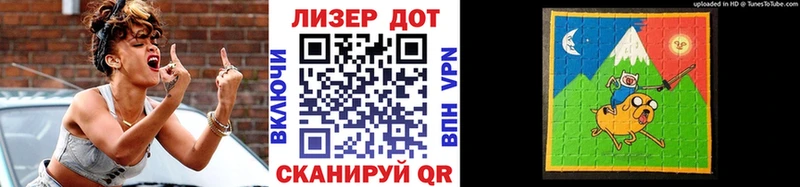 Марки 25I-NBOMe 1,5мг  Мышкин 