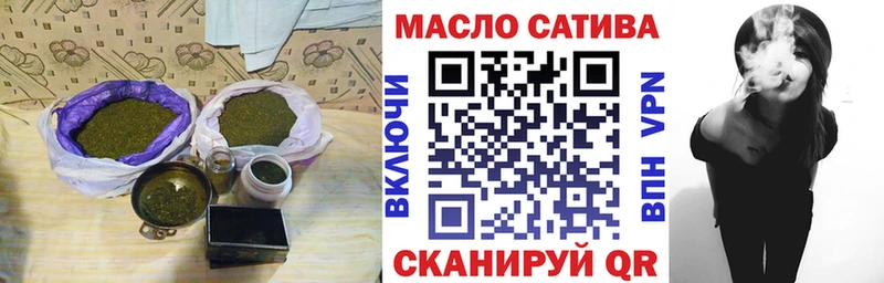 Дистиллят ТГК жижа  цена   Мышкин 